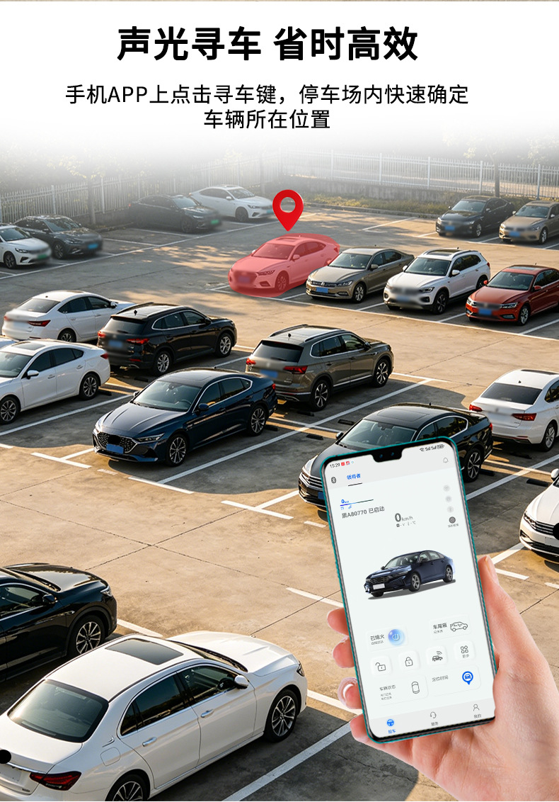 Suitable for Honda Crv, Mobile Phone Control of the Car, Remote Start, Digital Key Modification, No Need to Bury the Key, Anti-Theft