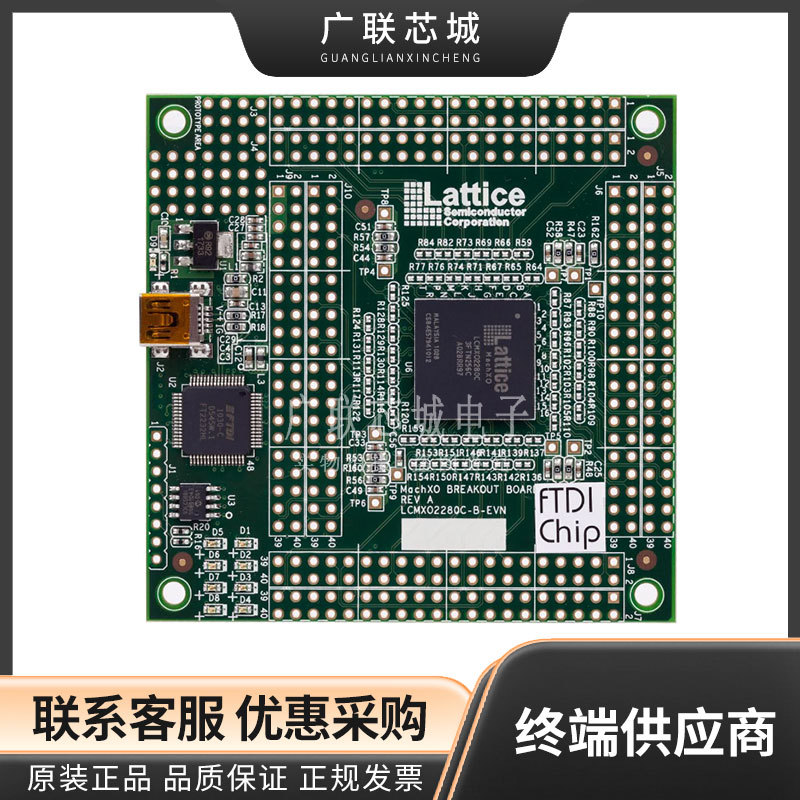 LCMXO2280C-B-EVN   分线板 LCMXO2280 MachXO FPGA 评估板