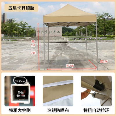 Sunshade, Rainproof, Waterproof, Night Avtomobil dam çadırları - extra-thick-donkey-kong-22-khaki-high-quality-model-default