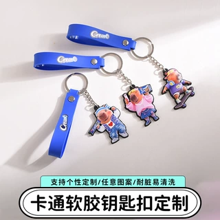 卡通动物彩印软胶钥匙扣定制 IP 形象挂件带手绳广告礼品源头工厂