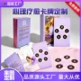 家庭定制情绪朋友卡牌