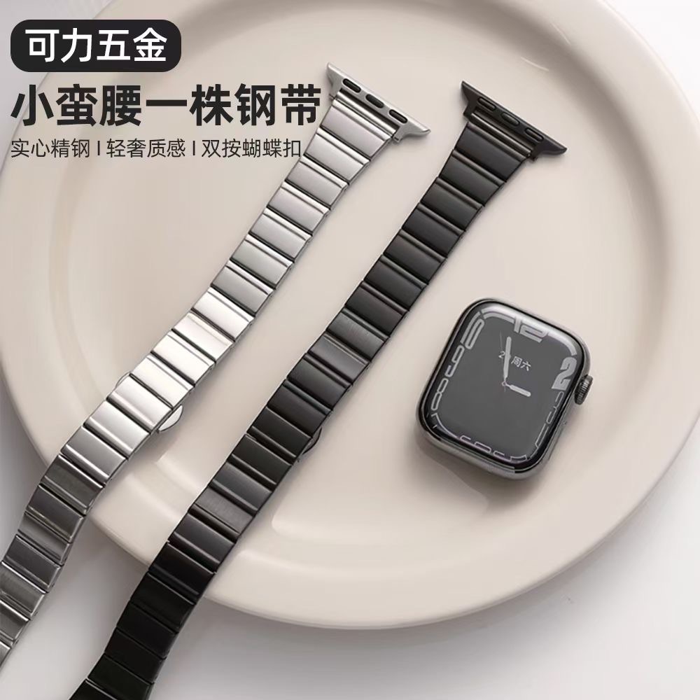 Small Waist-Shaped Square Metal Watch Strap Suitable for Apple Watch iWatch 11Th Generation 7654Ultra/Se