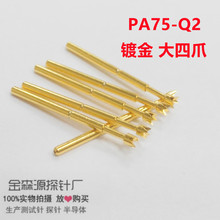 ����̽� PA75-Q2 ����צ 1.3MM�^���yԇ� �� 僽��^ �����