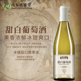 甜白葡萄酒配置酒加工定制 露酒果酒OEM贴牌代工小单定制山东济宁