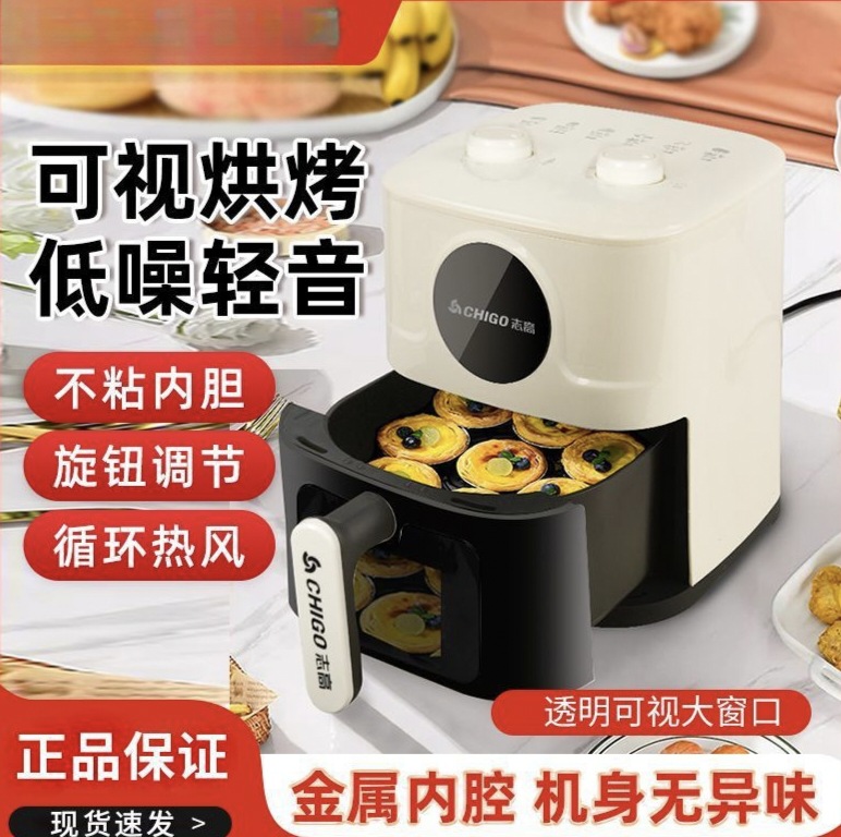 New Model Air Fryer with Smart Visual Display, Oil-Free, No Need to Turn, Multifunctional All-In-One Oven, Large Capacity 5L Household Fryer