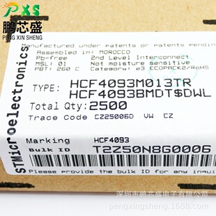 HCF4093M013TR �zӡHCF4093 ԭ�bȫ����Ʒ �c���T һվʽBOM���