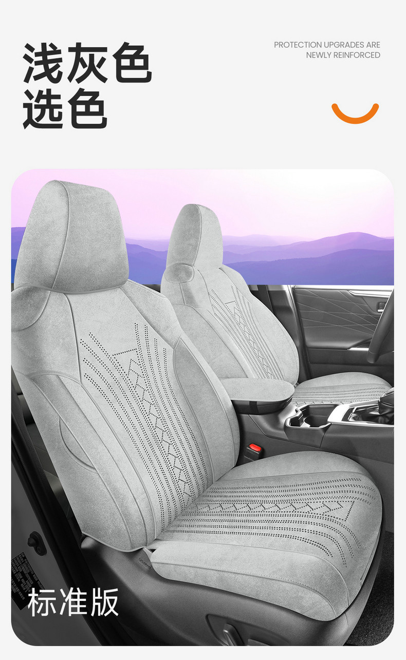 26 Models of Full-Cover Suede Car Seat Covers for Toyota Corolla, Suitable for All Seasons, Rams Seat Cover Modification