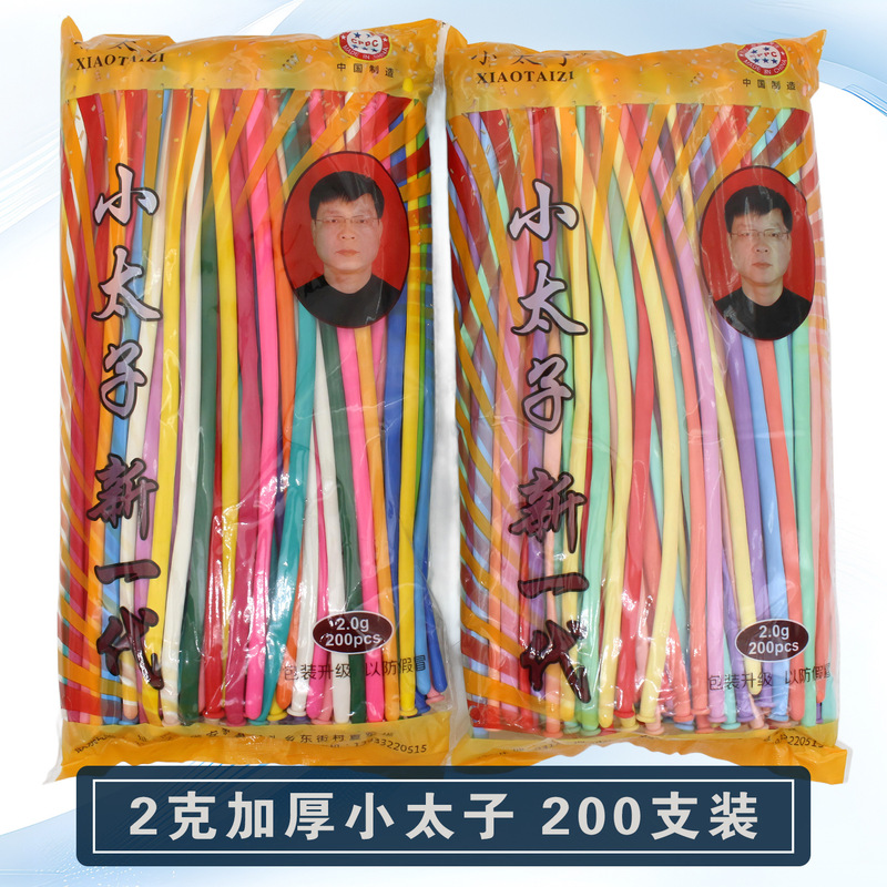 Thickened 2g Little Prince 260 Magic Long Balloon Braided Bouquet Shape Balloon 200 Pack