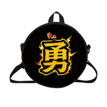 跨境货源文创周边包 媽祖平安护佑圆饼包 创意勇字定制炫酷双肩包