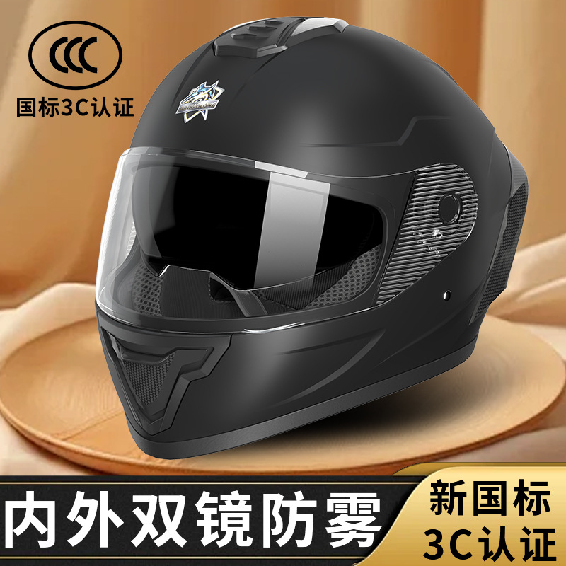 Junhaolong New National Standard 3C Certified Electric Vehicle Helmet Full Face Helmet for Men and Women Winter Anti-Fog Warm Safety Helmet