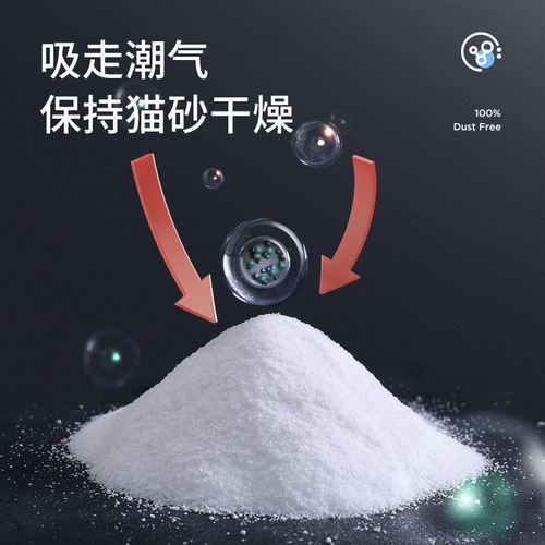 ArmHammer Cat Litter Companion Deodorizing Granule Beads Baking Soda Iron Hammer Cat Litter Deodorizing Powder