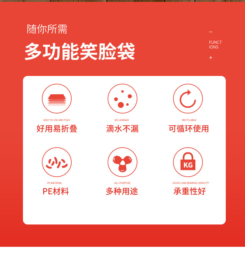 笑脸袋_02.jpg