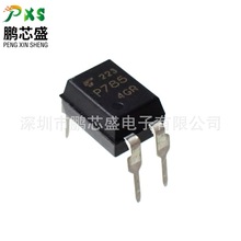 TLP785(D4-GR.F 丝印P7854GR 原装正品 TLP系列 光耦 晶体管输出