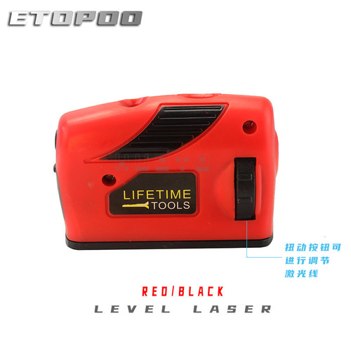 Etopoo Laser Level Level 0-360 Degrees with Fine Adjustment 4-in-1 Laser Level