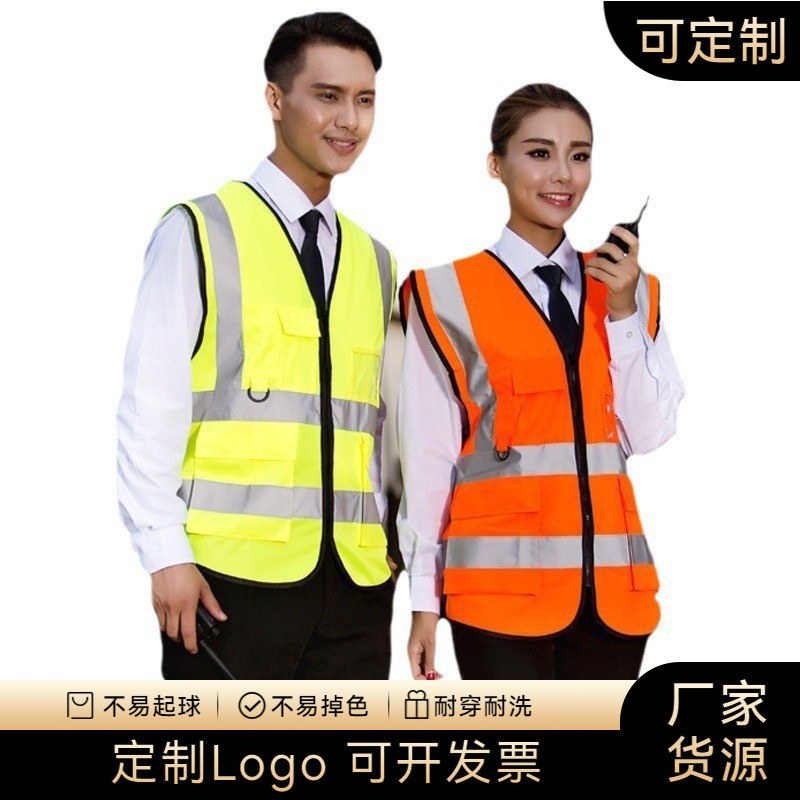 Reflective Vest Vest Safety Clothing Reflective Clothing Vest Traffic Sanitation Worker Night Car Driver Riding