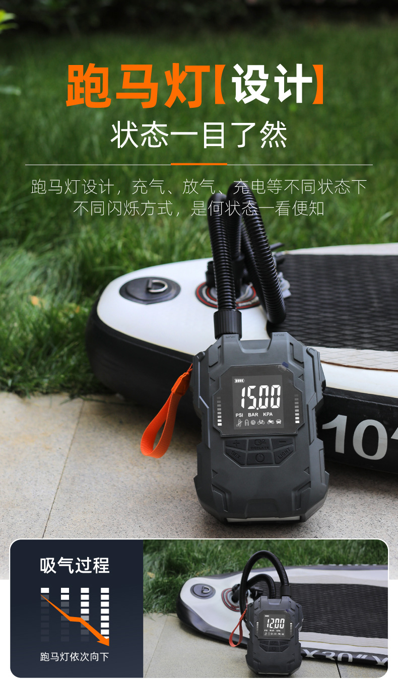 Portable 12V Electric Air Pump Dc Rubber Boat Surfboard Car Cigarette Lighter High Pressure Air Pump with Battery