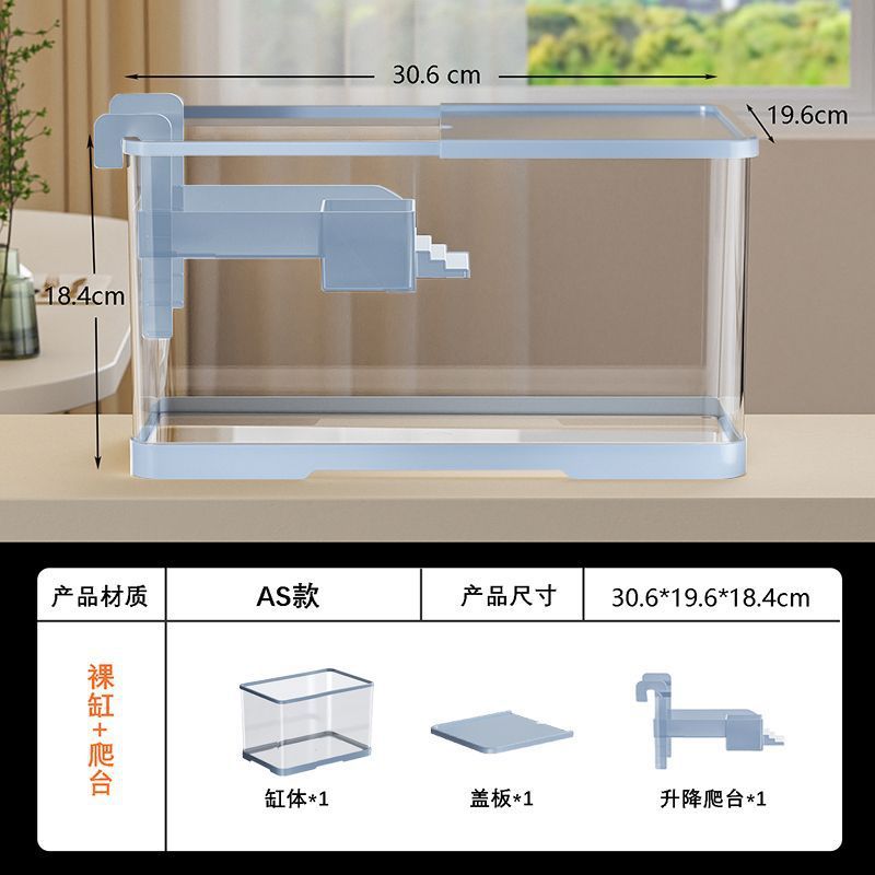 乌龟缸生态造景升降晒台小型巴西龟饲养箱家用混养养鱼养龟塑料缸|undefined