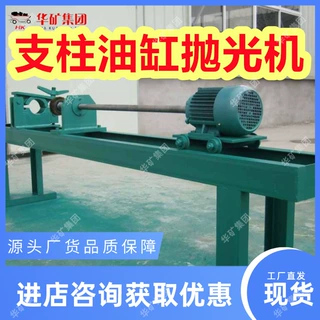 支柱抛光机 使用倒顺开关便于操作支柱抛光机 PG-100支柱抛光机