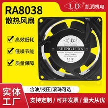 AC8038散熱風扇220V 240V雙滾珠配電櫃電焊機變頻器8CM工業風機