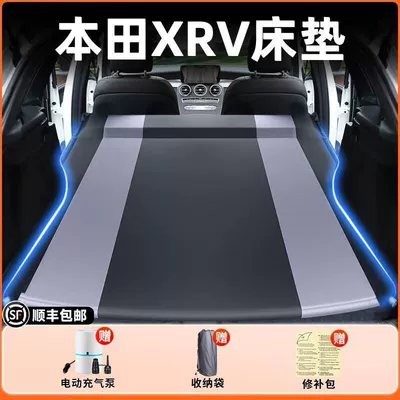 Vehicle-mounted inflatable bed, Car Inflatable Mattress Modified Bed - 23-24-honda-xrv-original-car-customization-anti-slip-and-non-collapse-integrated-headrest-black-gray-comes-with-air-pump-storage-bag