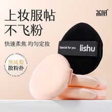 �����P��ɢ�۷ۓ�lishu��|��ܛ�ۓ䲻�Է۵׳����p��ɝ����