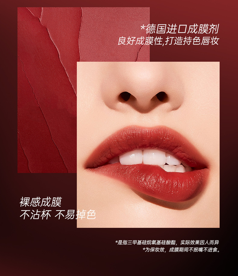 轻逸雾感绒滑口红_04.jpg