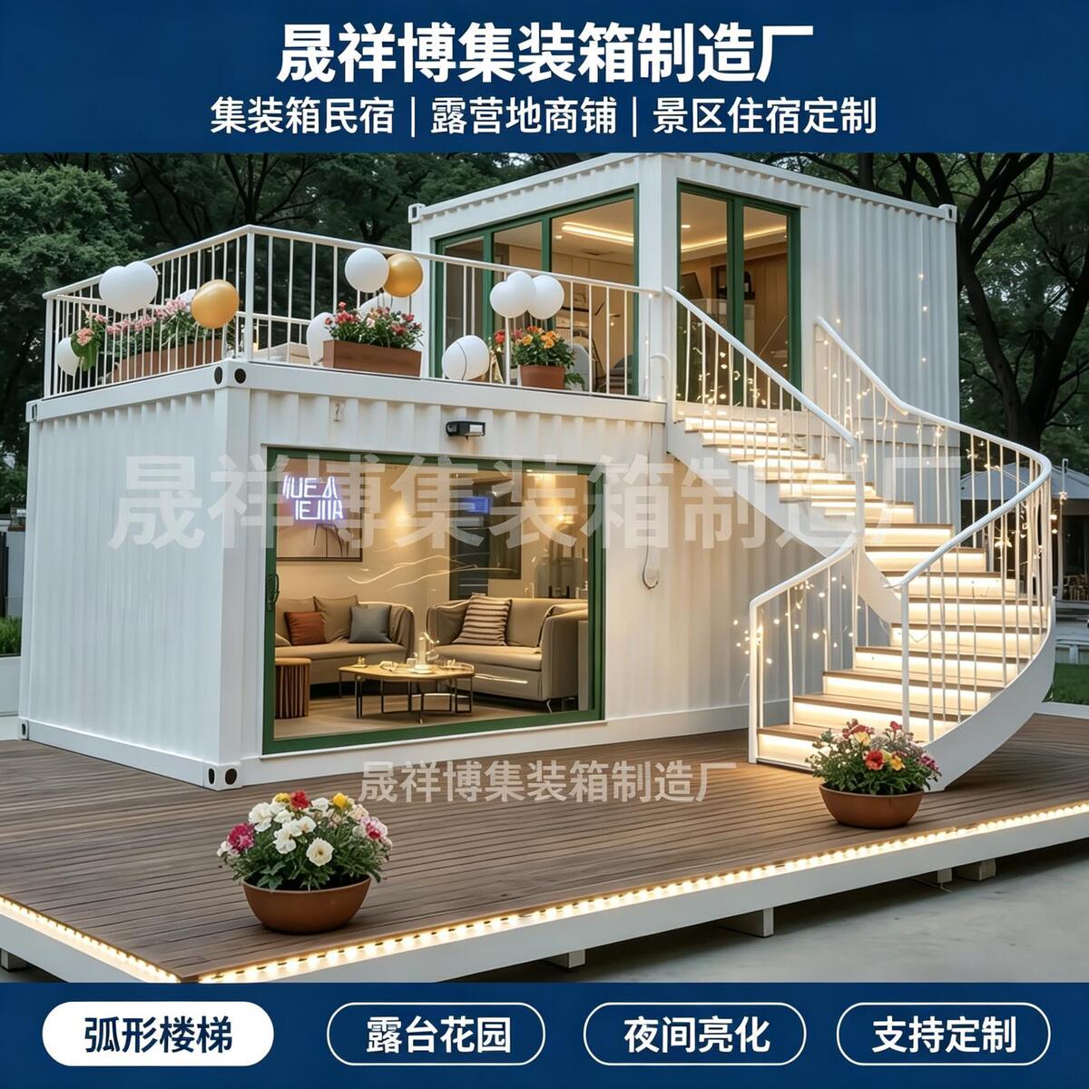 产品展示图