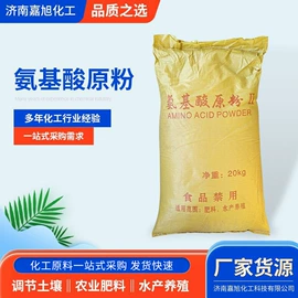 氯化物;生物肥料;硫酸盐