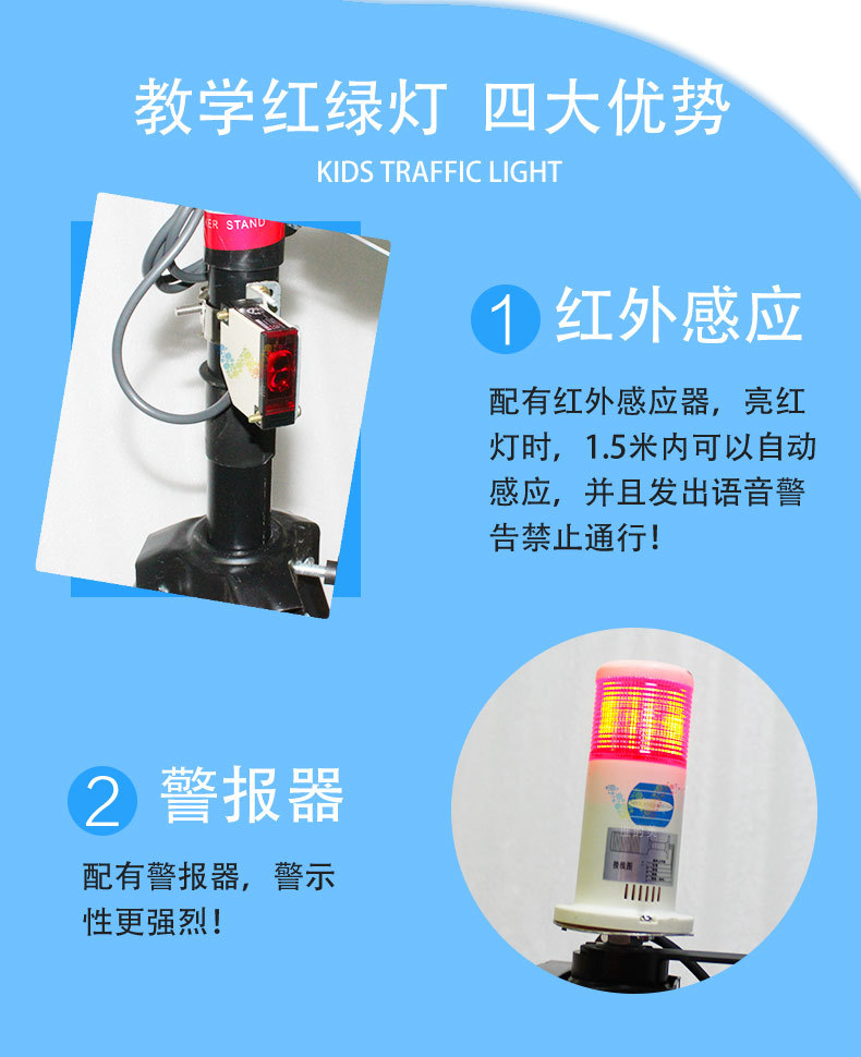 两灯led交通灯