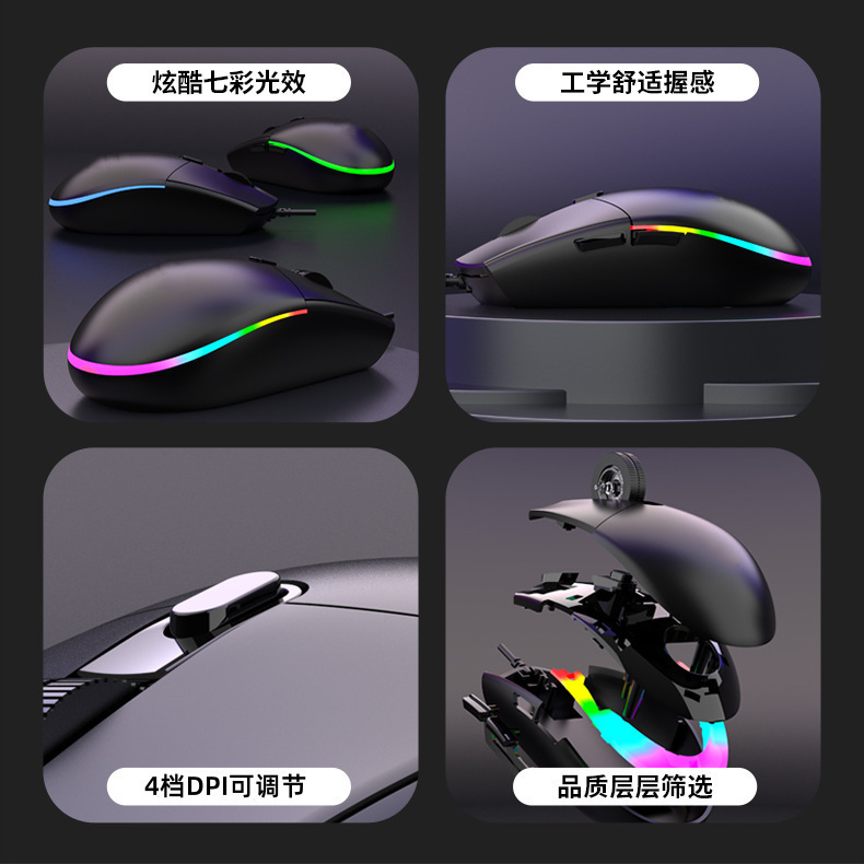 国境を越えた直接供給 6 ボタンマウス第二世代カラフルなグレア RGB 有線マウス e スポーツ ゲーム USB 専用マウス|undefined