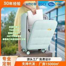 2025新款前开口多功能拉杆箱20寸德国进口科思创PC防爆耐摔行李箱