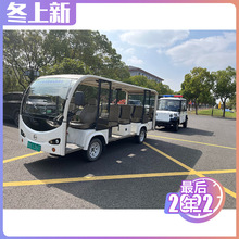 不带门电动观光车23座景区游览车苏州利凯士得14座观光车