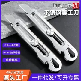 美工刀;刀片;其他刀