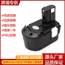 �m��HITACHI����18V늄ӹ��߰����R��䏳�늛_����D�����늳�