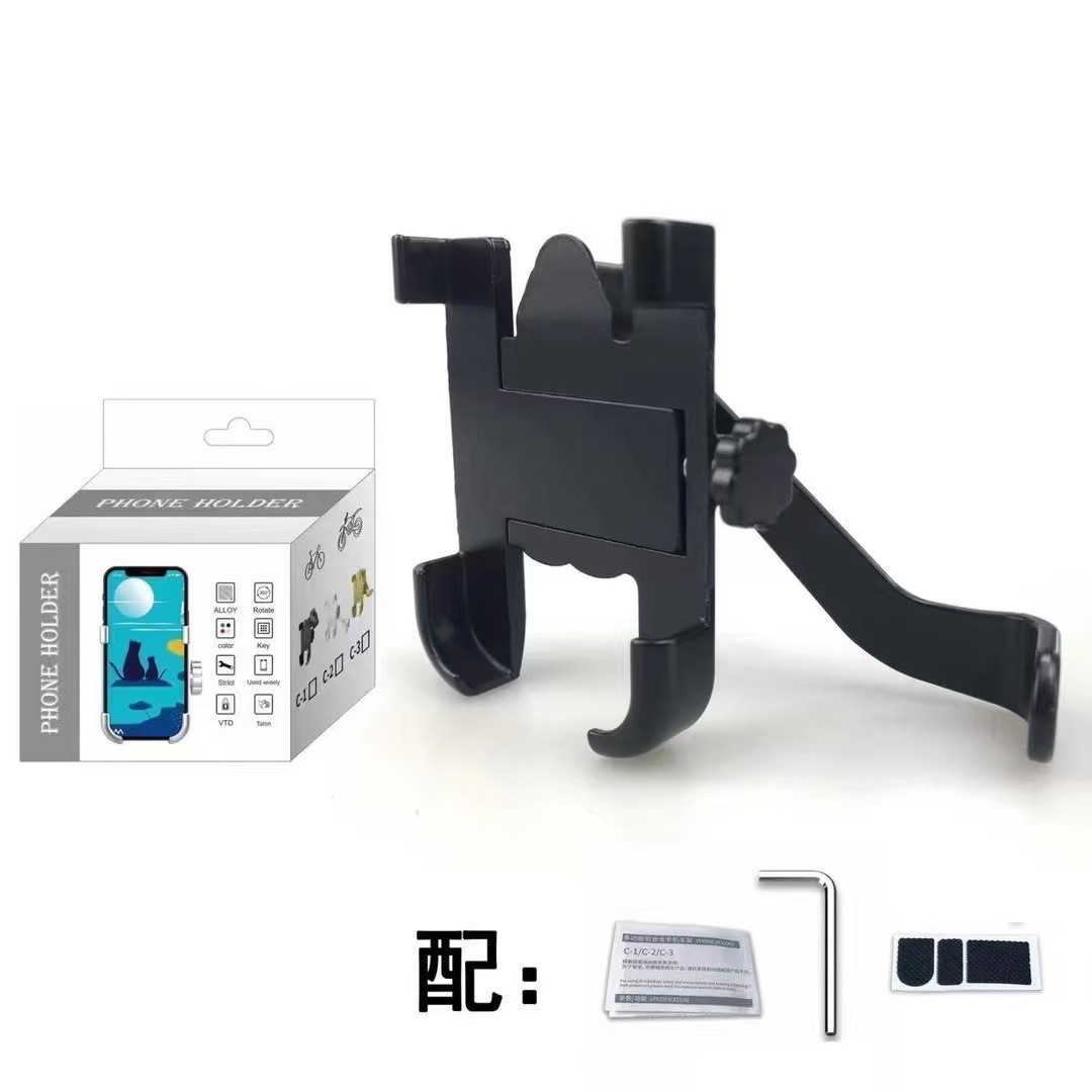 bicicleta de montaña motocicleta para llevar teléfono móvil navegación soporte de carro eléctrico marco de teléfono móvil montado en vehículo