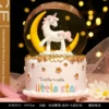 Moon Trumpet Automatic Snow + Lanterns + Music ✦
