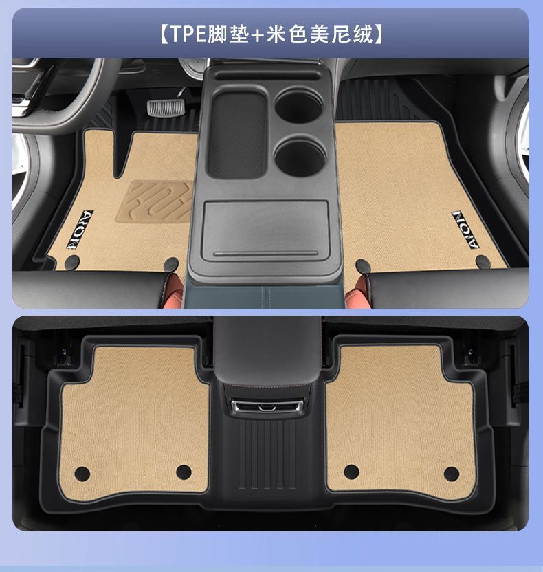 26 Models of Floor Mats Suitable for Gac Aion Yplus, Tpe Original Factory Floor Mats for Aion Y, Automotive Interior Accessories