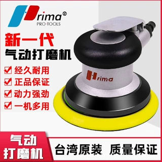 5寸气动打磨机 小型气磨机汽动抛光打蜡  气动吸尘砂纸磨光机