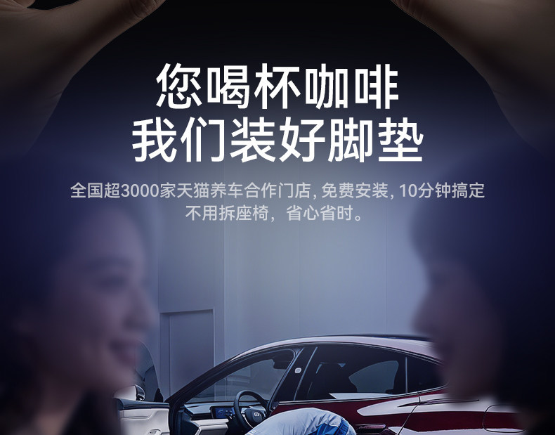 Suitable for Xpeng P7+ Full-Coverage Floor Mats and 26 Other Extended-Range Car Interior Modification Accessories, Including Trunk Mats