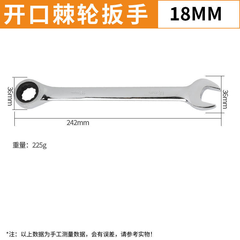 Llave de trinquete de doble propósito 6 - 24mm apertura rápida automática llave de abertura de ciruela herramienta de hardware de reparación de automóviles