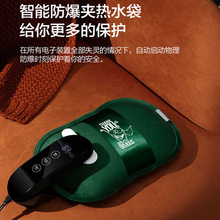 热销热水袋充电毛绒暖手宝暖宝宝温度显示暖肚子暖水袋插电批发