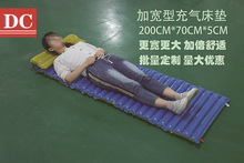 70CM充氣床墊雙色充氣床墊戶外車用充氣床墊