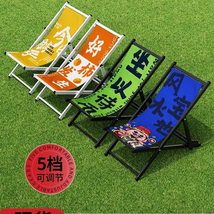 Outdoor Folding Lounge Chair, Lazy Chair, Portable Folding Chair for Lunch Break, Thickened and Reinforced Beach Chair, Camping Fishing Chair Outdoor Folding Lounge Chair, Lazy Chair, Portable Folding Chair for Lunch Break, Thickened and Reinforced Beach Chair, Camping Fishing Chair