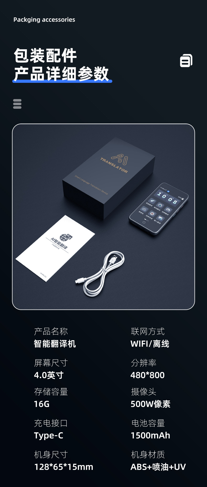 Business-specific offline translator, photo translation, AI automatic intelligent voice translation, cross-border global undefined