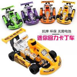 跨境新款回力赛车卡丁车儿童益智玩具批发方程式汽车惯性小车地摊