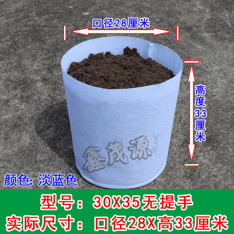 핸들이 없는 하늘색 30x35 20개(실제 직경 28x 높이 33cm )
