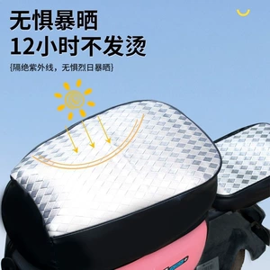 Shenyuan A7A8 elektrikli nəqliyyat oturacaq üzlüyü, hər mövsüm üçün, günəşdən qoruyan, suya davamlı, istilik izolyasiyalı, 009 Yadi T90