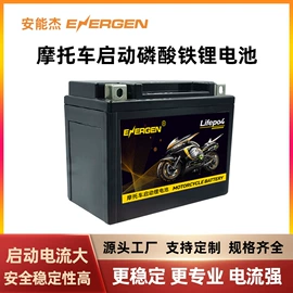 锂电池;汽车电瓶;其他电池