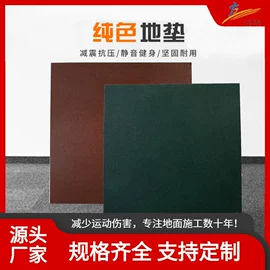 跑道草坪;橡胶地板