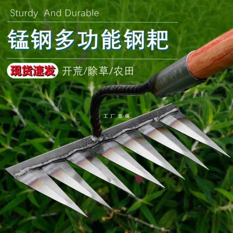 农用工具大全五齿四齿钉耙松土翻地种菜除地铁耙子钢锄头抓耙